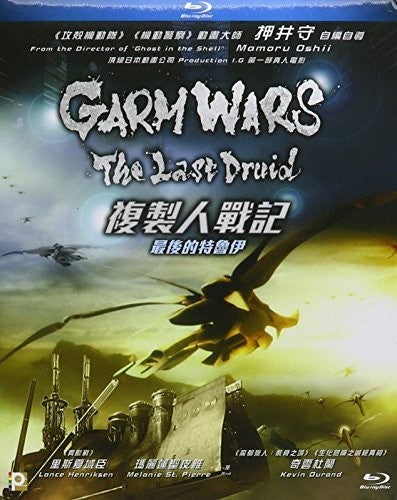 Garm Wars: Last Druid (2014) - Garm Wars: Last Druid (2014) - Blu-ray