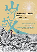 Mountains May Depart - Mountains May Depart - DVD