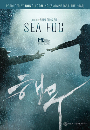 Sea Fog - Sea Fog - DVD