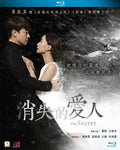 Secret (2015) - Secret (2015) - Blu-ray