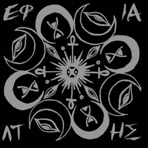 Efialtis - Efialtis - Vinyl Record