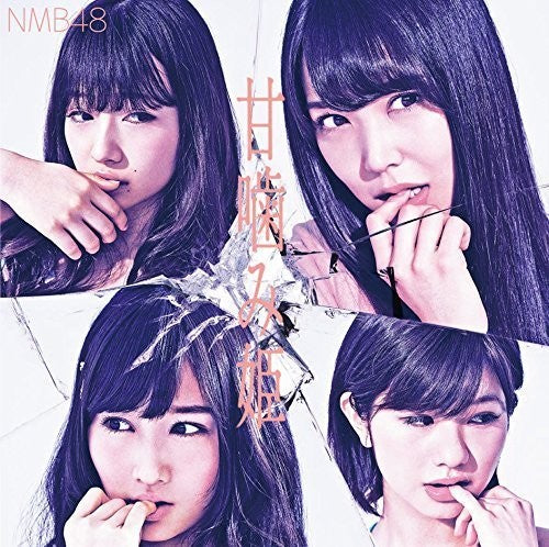 Nmb48 - Amagami Hime: Type-b - Music CD