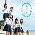 Nmb48 - Amagami Hime: Type-d - Music CD
