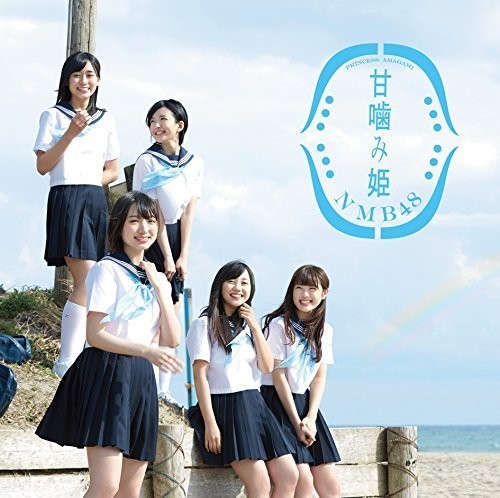 Nmb48 - Amagami Hime: Type-d - Music CD