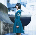 Keyakizaka46 - Silent Majority - Music CD