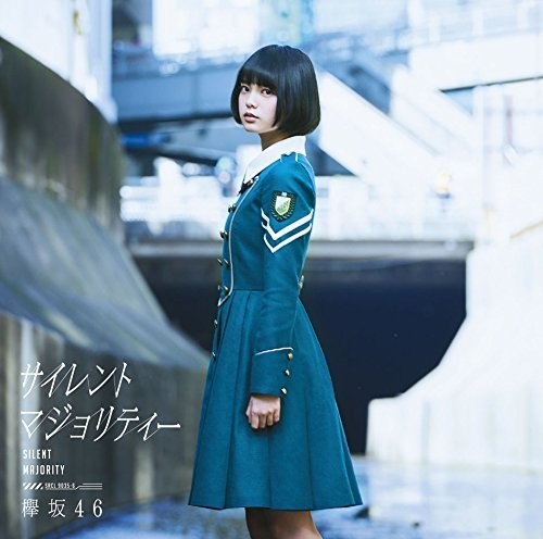 Keyakizaka46 - Silent Majority - Music CD