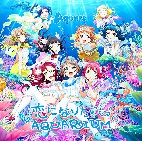Aqours - Koi Ni Naritai Aquarium / O.s.t. - Music CD