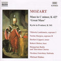 Mozart / Loukianetz / Burgess / Lippert / Halasz - Mass In C Minor K 427: Great Mass / Kyrie D Minor - Music CD