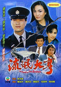 Feud Of Two Brothers (1986) - Feud Of Two Brothers (1986) - DVD