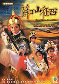 General Father General Son (1986) - General Father General Son (1986) - DVD