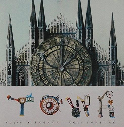 Yuzu - Towa - Music CD