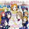 M's - Minnade Tsukuru M's No Uta / O.s.t. - Music CD
