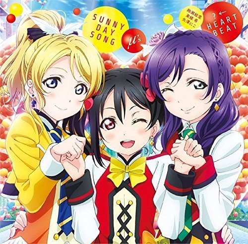 M's - Love Live! School Idol 2 / O.s.t. - Music CD