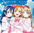 M's - Love Live! School Idol 3 / O.s.t. - Music CD