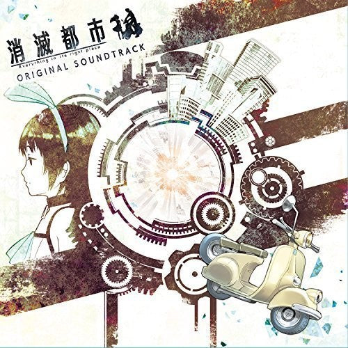 Shoumetsu Toshi / O.s.t. - Shoumetsu Toshi / O.s.t. - Music CD