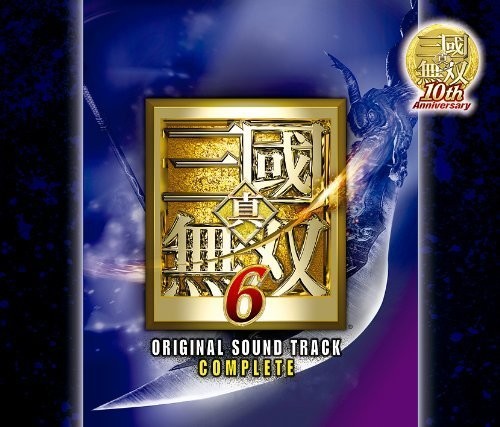 Shin.sangoku Musou 6 / O.s.t. - Shin.sangoku Musou 6 / O.s.t. - Music CD