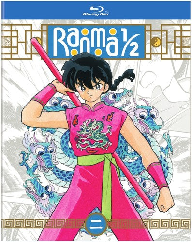 Ranma 1/2 - Tv Series Set 2 (standard Edition) - Ranma 1/2 - Tv Series Set 2 (standard Edition) - Blu-ray