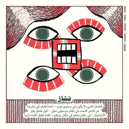 Neumann / Sehnaoui / Thieke / Vorfeld - Nashaz - Music CD
