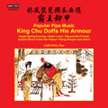 Fung,lam - Popular Pipa Music - Music CD