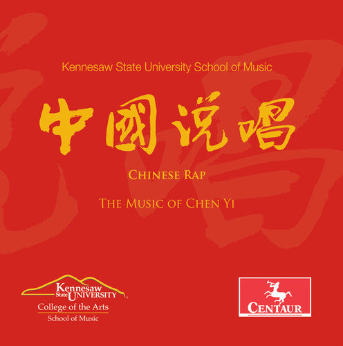 Yi,chen / Kim,helen / Ksu Symphony Orchestra - Chen Yi: Chinese Rap - Music CD