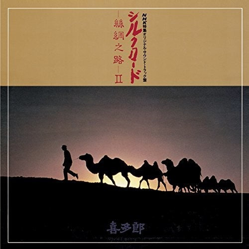Kitaro - Silk Road: Sichuu No Michi 2 / O.s.t. - Music CD