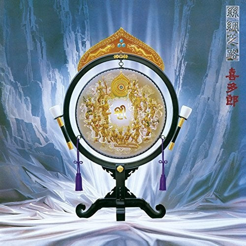 Kitaro - Silk Road: Sichuu No Michi / O.s.t. - Music CD