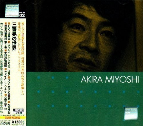 Miyoshi,akira - World Of Akira Miyoshi: Piano Concerto / Duel - Music CD