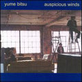 Yume Bitsu - Auspicious Winds - Music CD