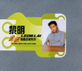 Lai,leon - Steel Box Collection - Music CD