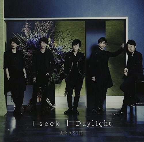 Arashi - I Seek / Daylight: Deluxe Edition Version A - Music CD