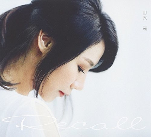 Pang,angela - Recall - Music CD