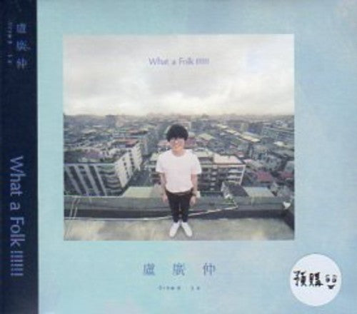 Crowd Lu - What A Folk: Limited - Music CD