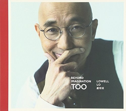 Lo,lowell - Beyond Imagination Too: Deluxe Edition - Music CD