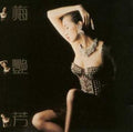 Mui,anita - Red Lips - Vinyl Record