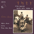 Astatke,mulatu - Ethio Jazz: Limited - Music CD