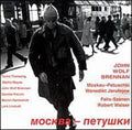 J-sonics - Different Orbits - Music CD