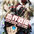 Iwasaki,taisei - Blood Blockade Battlefront - O.s.t. - Music CD