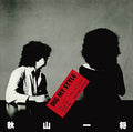 Akiyama,kazumasa - Dig My Style - Music CD