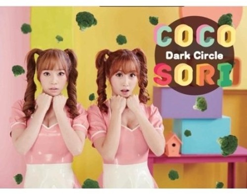 Cocosori - Dark Circle (1st Single Album) - Music CD