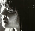 Earip - Exile (vol 5) - Music CD