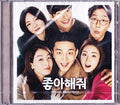 Like For Likes / O.s.t. - Like For Likes / O.s.t. - Music CD