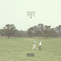 Merry Round - 1st Ep - Music CD
