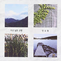 An,do-won - Vol 1 - Music CD