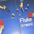 Electric Eels - Vol 2 (fluke) - Music CD