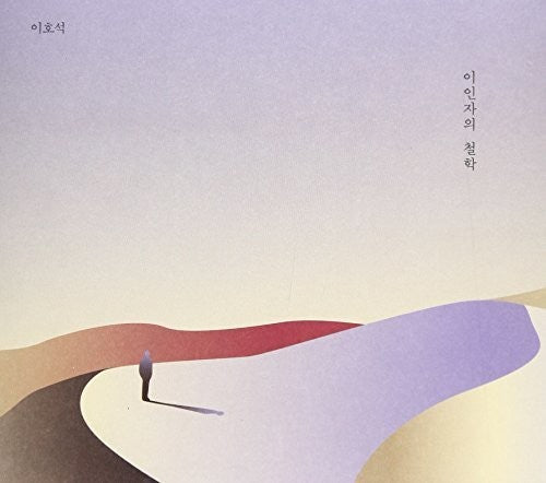Lee,ho-suk - Lee Ho Suk Vol 2 - Music CD