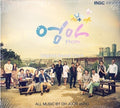 Mom: Mbc Drama / O.s.t. - Mom: Mbc Drama / O.s.t. - Music CD