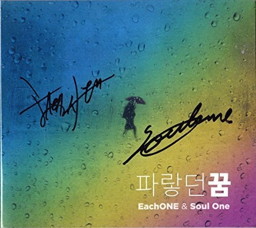 Each One & Soul One - Each One & Soul One Vol 1 - Music CD