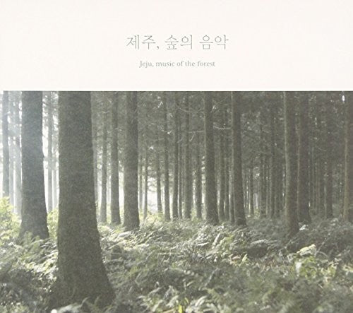 Baek,jung-hyun - Jeju Music Of The Forest - Music CD