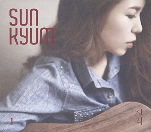 Sun,kyum - Beginning (vol 1) - Music CD