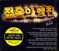 Parade Of Youth / Various - Parade Of Youth / Various - Music CD